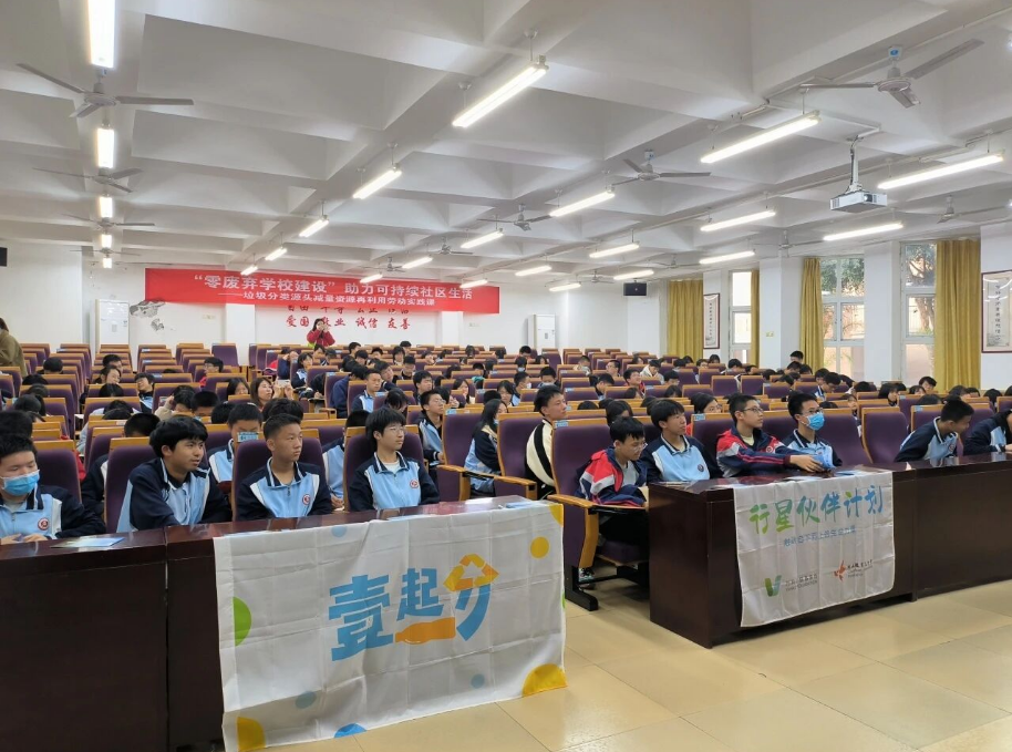 ��ɫ�·��У���ƽһ�С������У԰����ʵ�����ء����