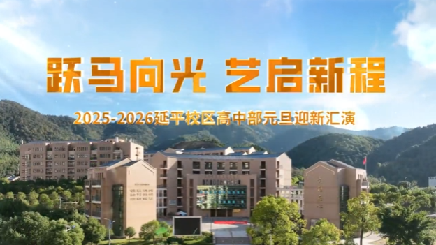 �����³̣���ƽһ����ƽУ��ӭ�����ջ���