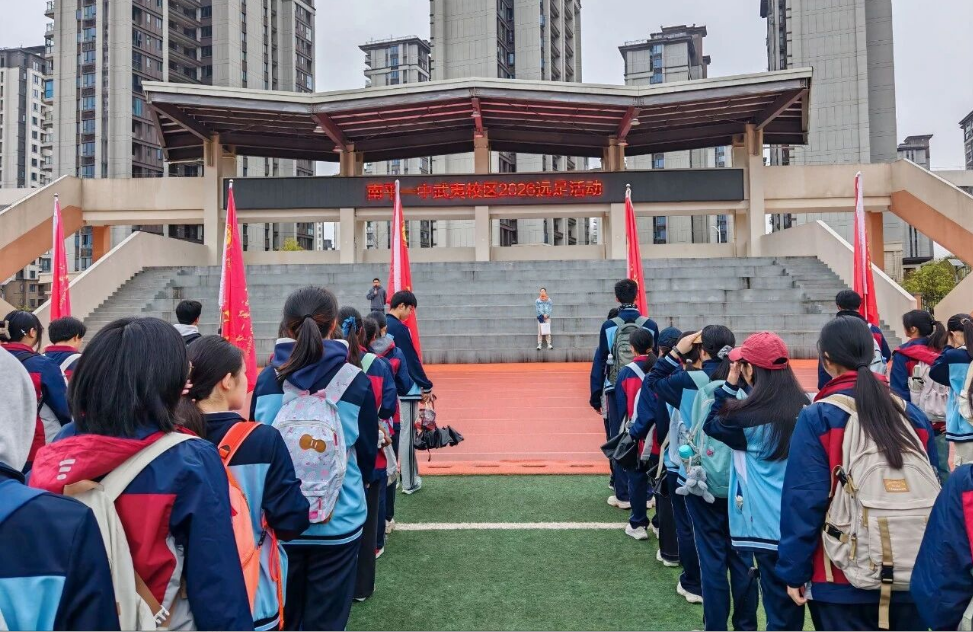 春行致远|南平一中高中部开展研学远足活动