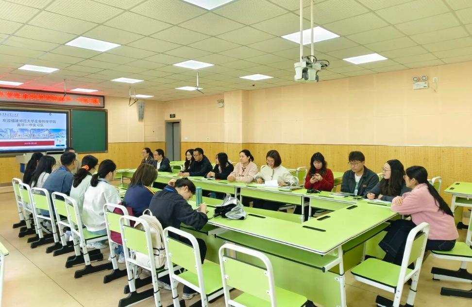师道传承 薪火相续|福建师范大学生命科学学院实习生来校实践