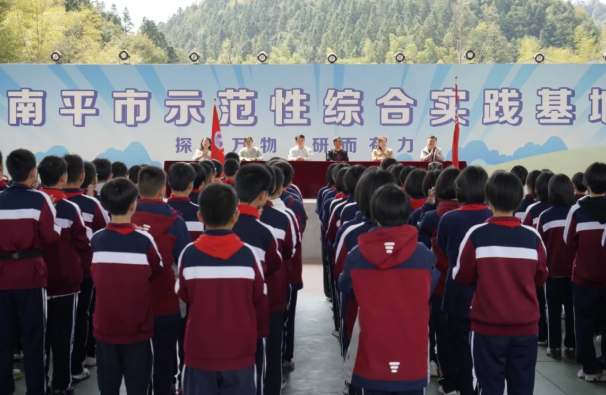 自主实践 科创赋能|南平一中七年级综合实践研学活动纪实