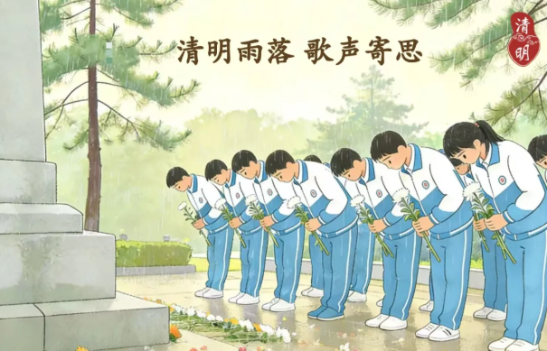 清明雨落 歌声寄思|云深合唱团《落叶归根》敬英烈