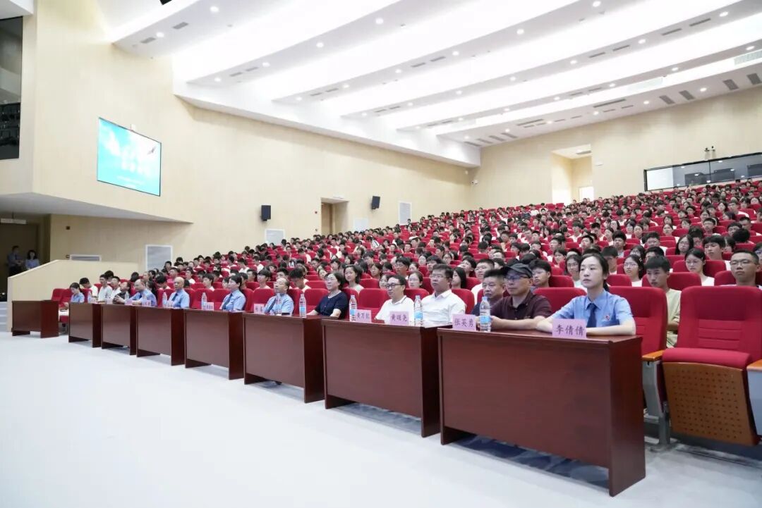 法治护航 检护成长|我校2026年秋季开学法治第一课开讲!